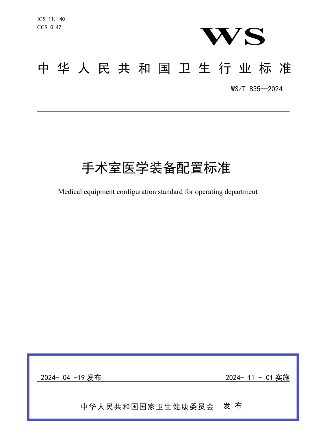 標準01.png